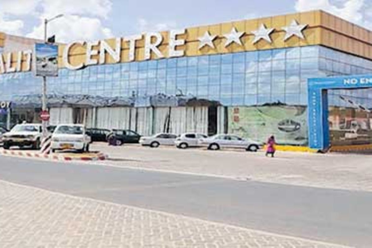 quality-centre-placed-under-receivership-the-citizen
