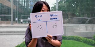 South Korea aging