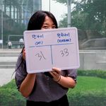 South Korea aging 