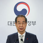 2024-12-14T234948Z_723381761_RC2ZOBAJ5NU7_RTRMADP_3_SOUTHKOREA-POLITICS-USA