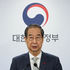 2024-12-14T234948Z_723381761_RC2ZOBAJ5NU7_RTRMADP_3_SOUTHKOREA-POLITICS-USA